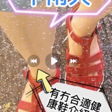 Dior Special HK$399